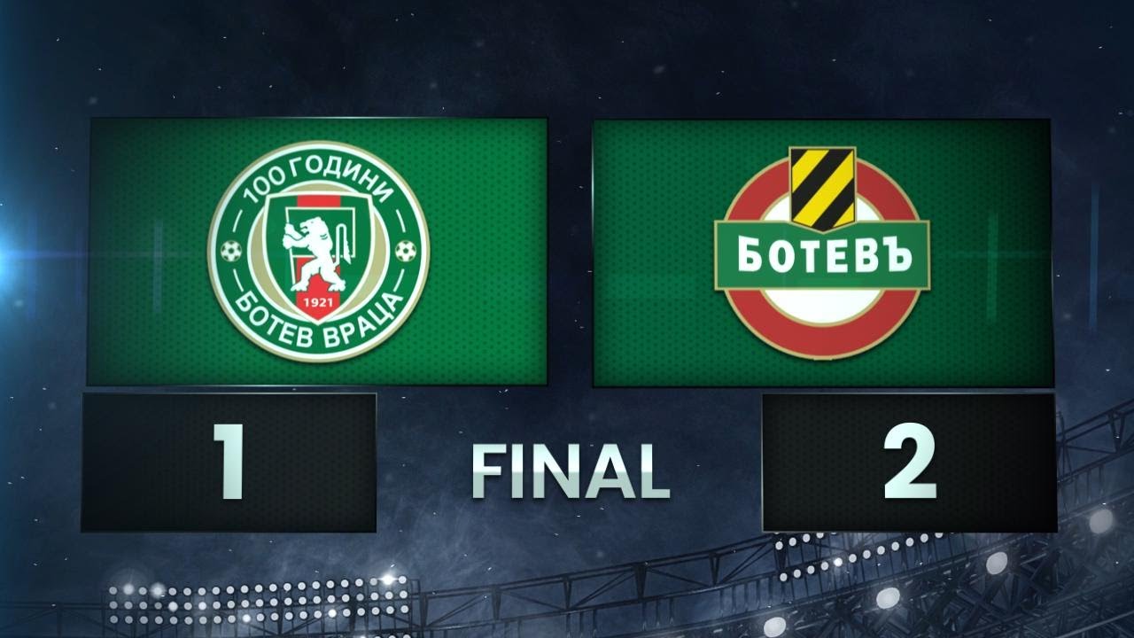 Ботев Враца - Ботев Пловдив 1:2 /разширен репортаж/