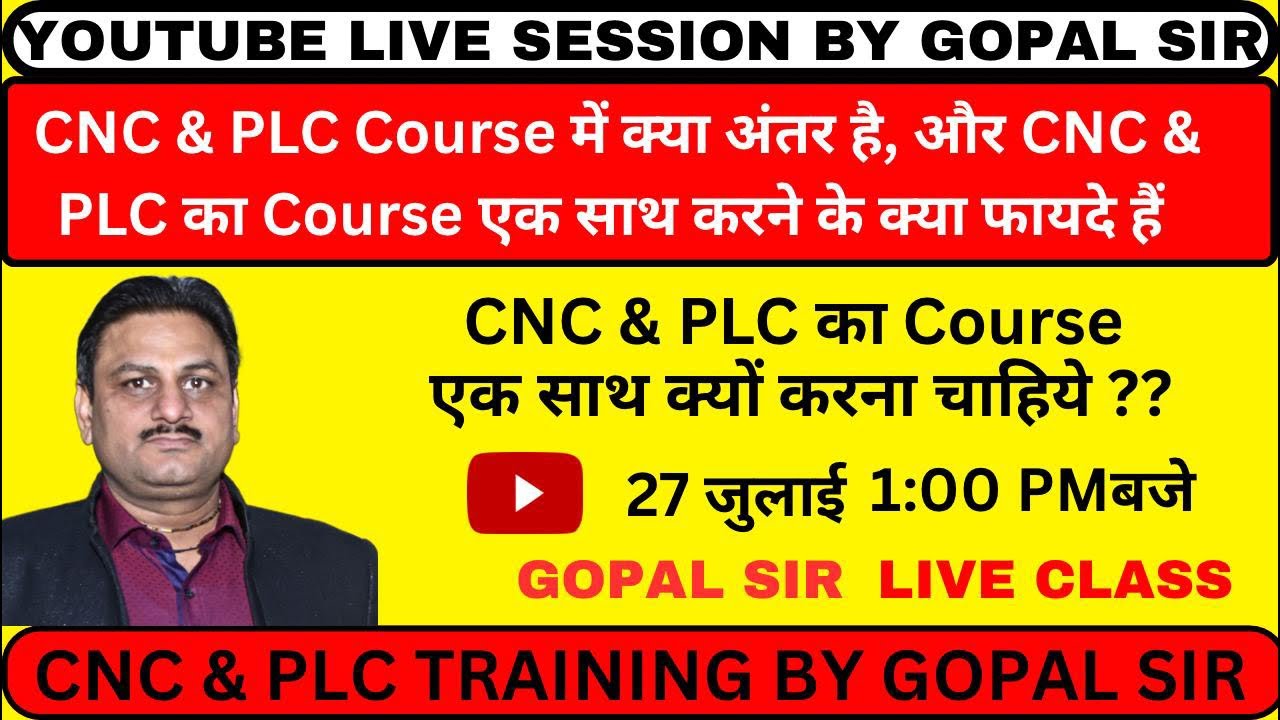 CNC & PLC Course में क्या अंतर है, और CNC & PLC Course साथ करने के क्या फायदे हैं | #plc #education