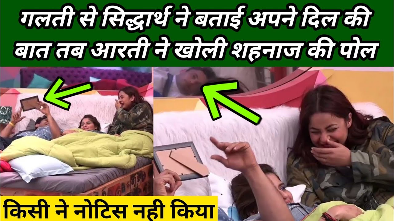 Sidnaaz Unseen Undekha | Sidharth Shukla and Shehnaaz Gill fun Moments Together