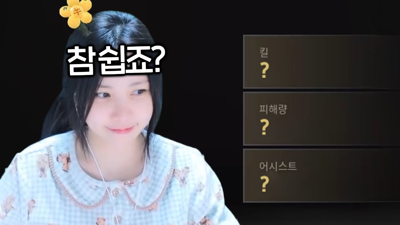 9킬이상 치킨에 도전해본다