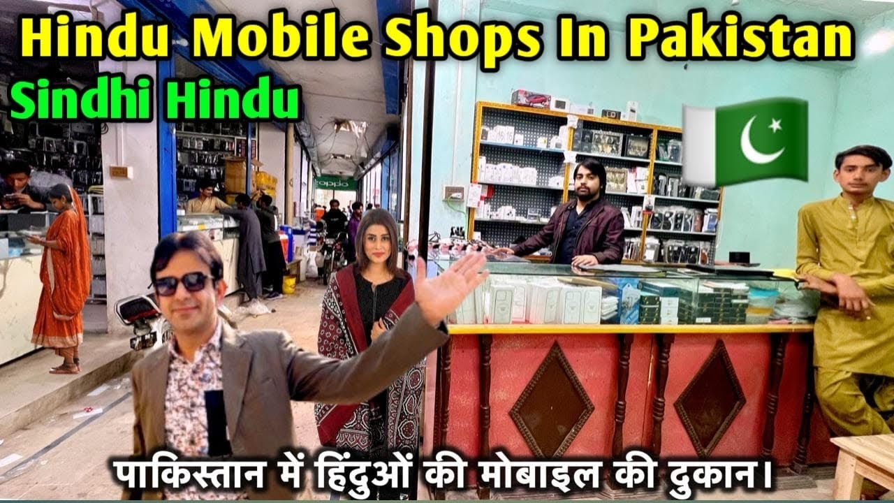 Sindhi Hindu Mobile Shops in Pakistan | Hindu Business in Sindh Pakistan 🇵🇰 