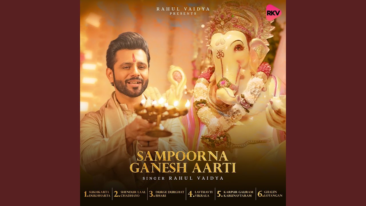 Sampoorna Ganesh Aarti