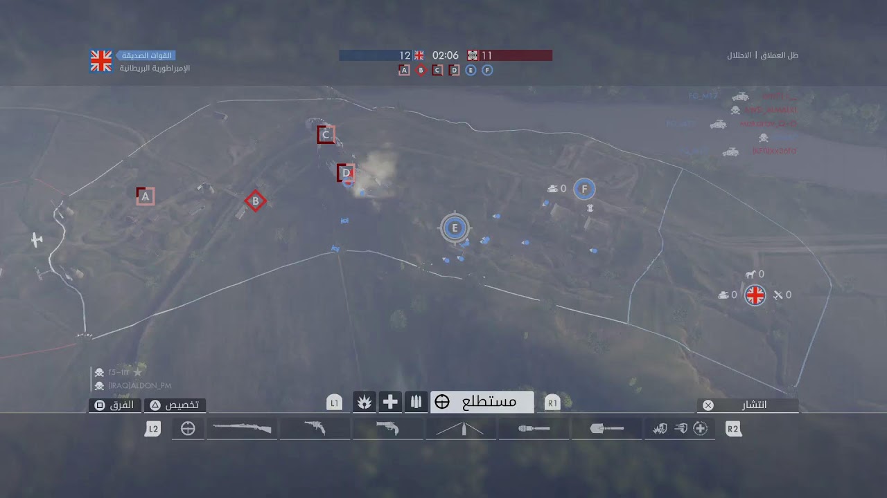 بث PS4 المباشر الخاص بـ ‎ALDON_PM‎‏