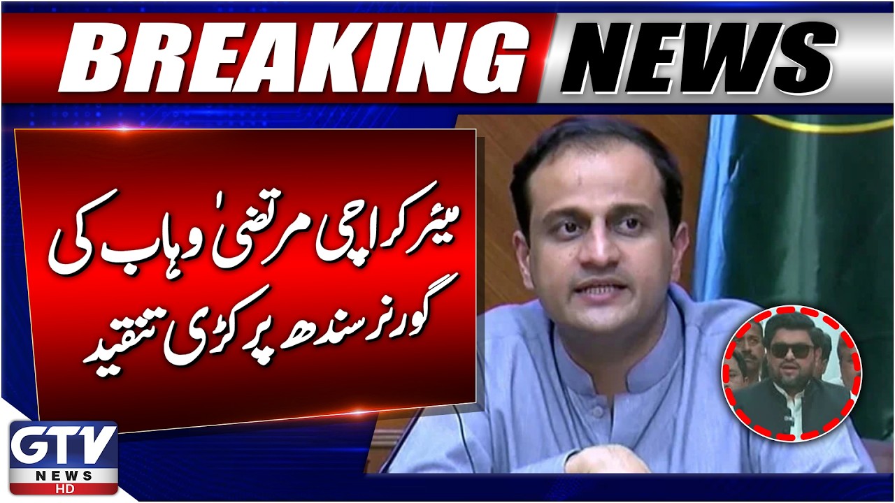 Mayor Karachi Murtaza Wahab Criticizes Governor Sindh in Strong Statement | Breaking News