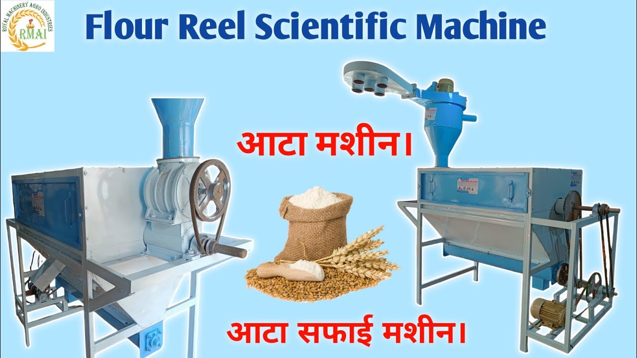 Flour Scientific Machine