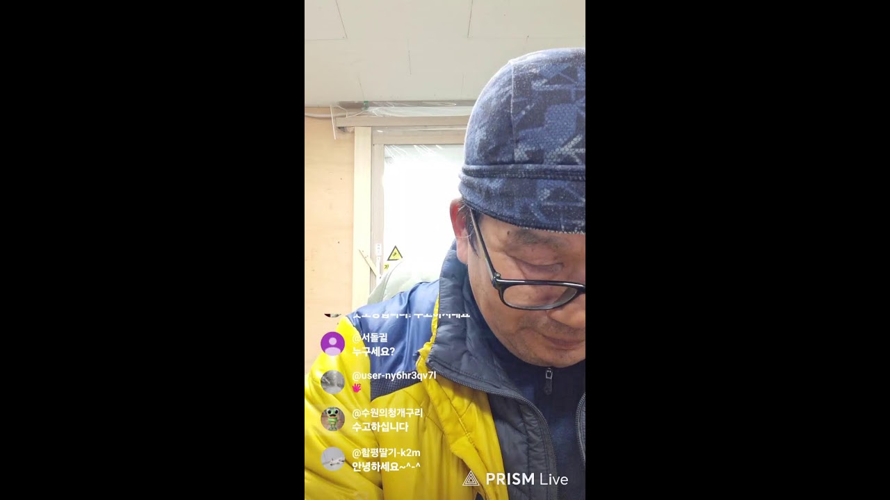 수원의청개구리 라이브 방송