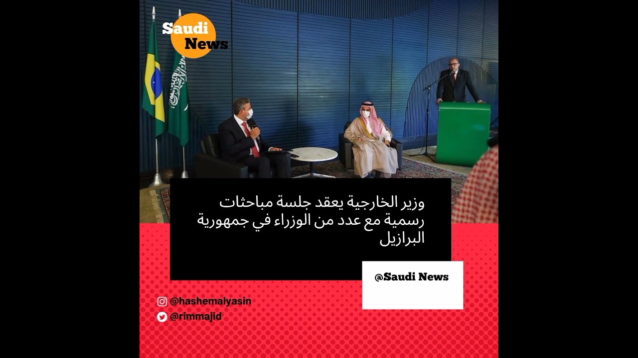 Saudi News Today.