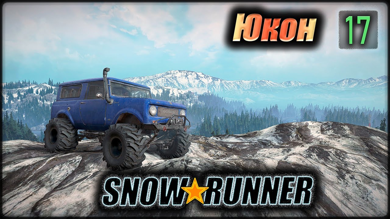 SNOWRUNNER. Юкон. дует. s17