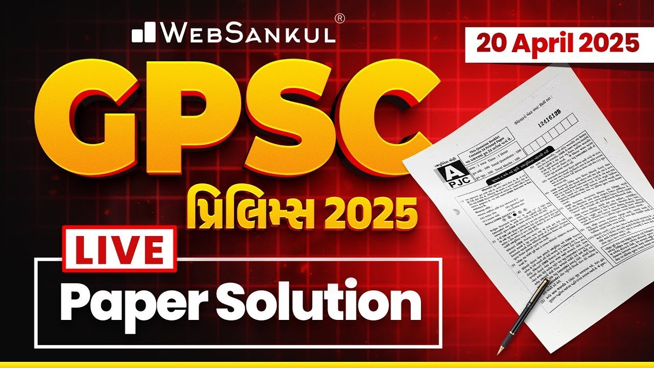 GPSC Class 1 & 2 Prelims Paper Solution | 20 April 2025 | GPSC પ્રિલિમ્સ પેપર સોલ્યુશન | WebSankul