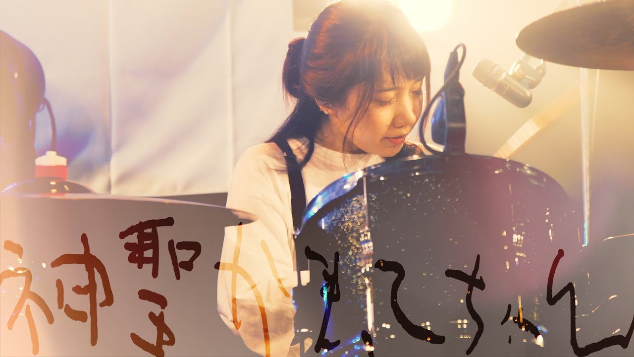 神聖かまってちゃん - イマドキの子 2019.8.4 Net Generation '19