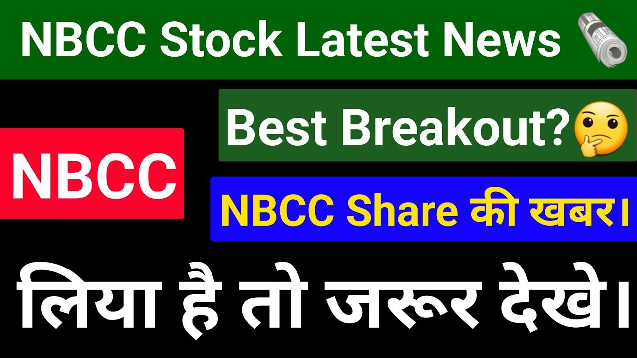 NBCC Share Latest News | NBCC Analysis Today | NBCC Target Price