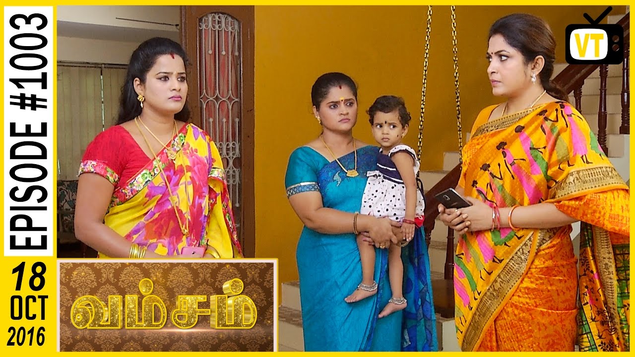 Vamsam | Tamil Serial | Sun TV | Episode 1003 | 18/10/2016