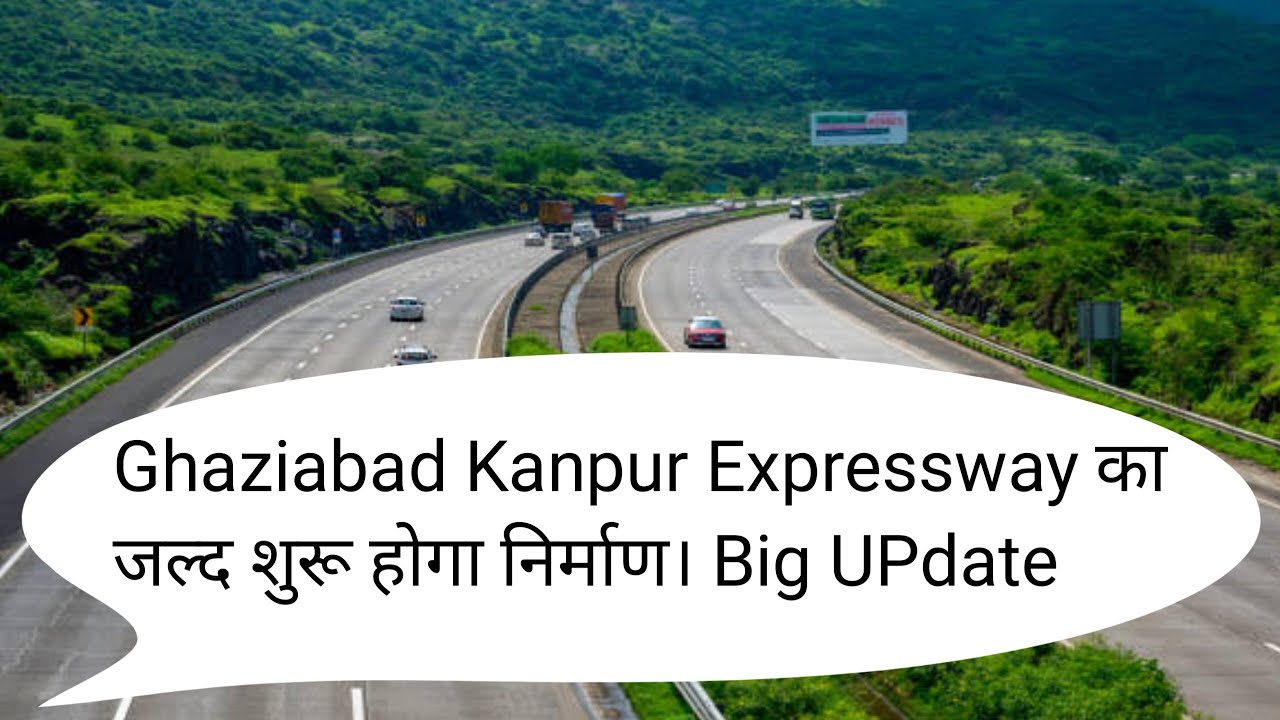 Ghaziabad Kanpur Expressway Big UPdate!