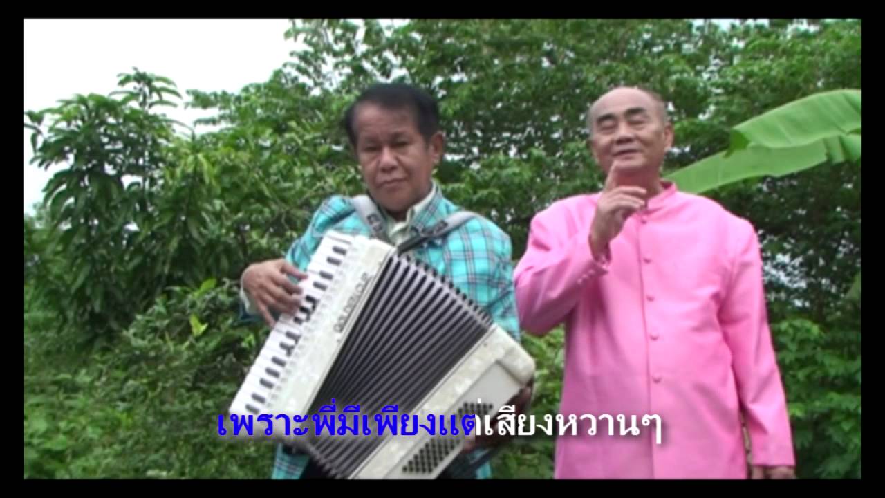 คนดีของแม่ พรชัย