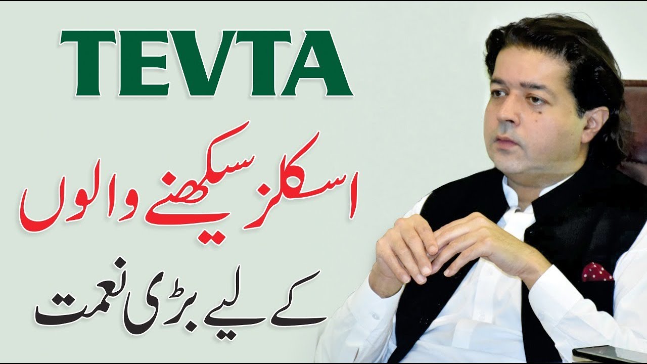 TEVTA Courses to Learn Skills & Earn - Interview with Ali Salman Siddique TEVTA Chairperson