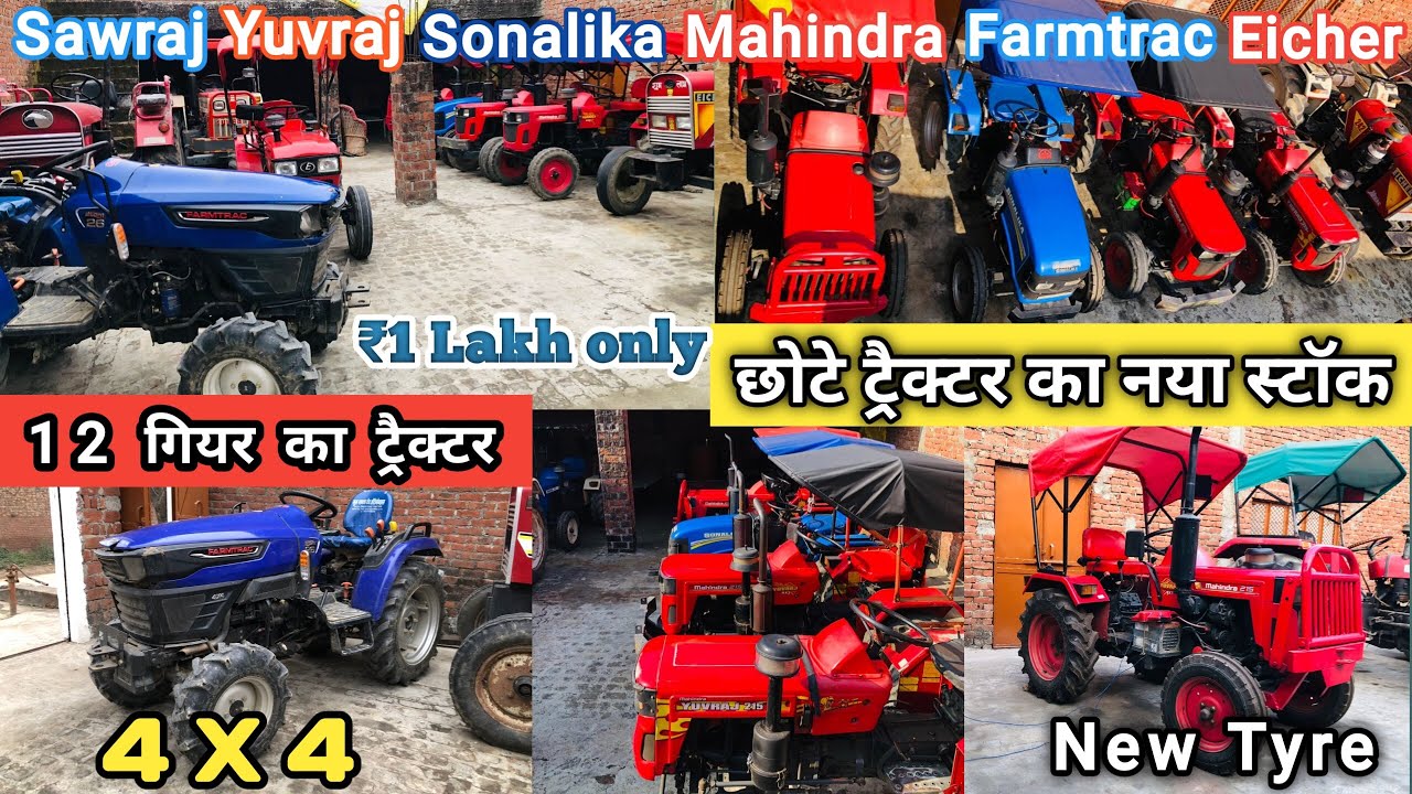4X4 ~ 12 गियर का छोटा ट्रेक्टर All brands Mini Tractors Available Hai ₹1 lakh Only #4wd #minitractor