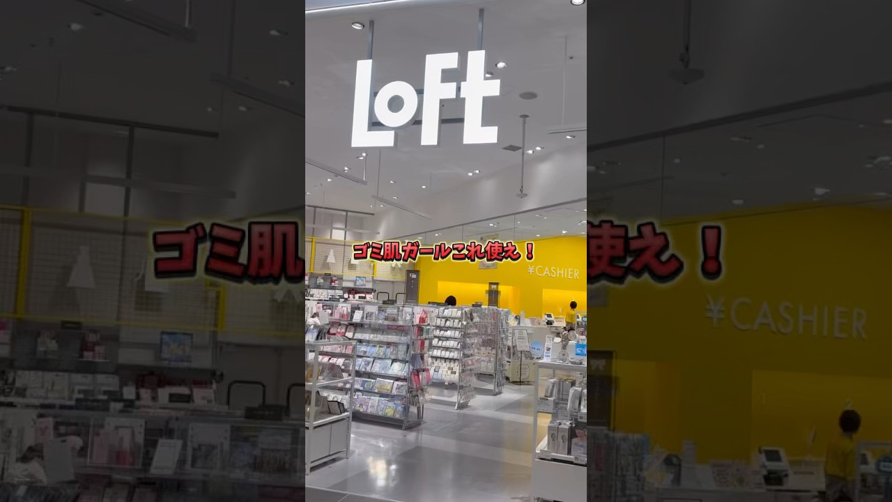 めっちゃ肌生まれ変わった‼️よくどこで980円で買えたのか質問されるのでプロフにページ載せました🔗#pr #美容 #垢抜け #コスメ紹介 #スキンケア #プチプラ #skincare