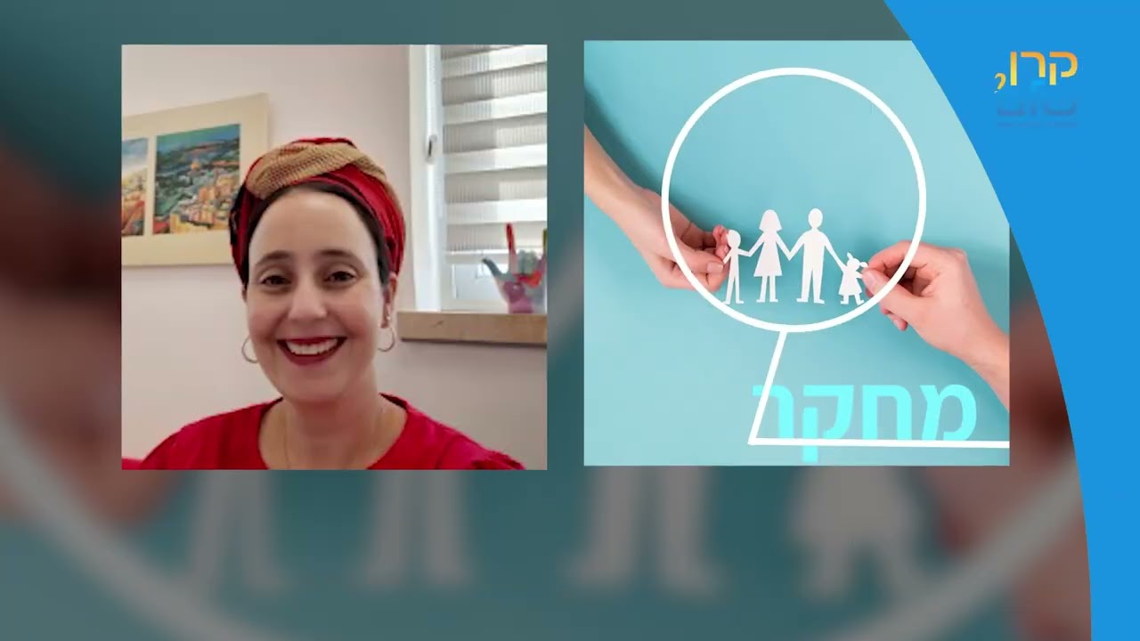 מבזק מצולם קרן שלם, פברואר 2024