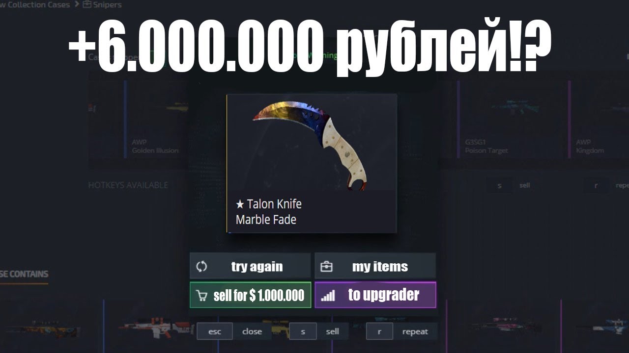 Открыл Много ножевых кейсов на HellCase! Открыл кейс за 7.000 рублей! Проверка иностранных сайтов!