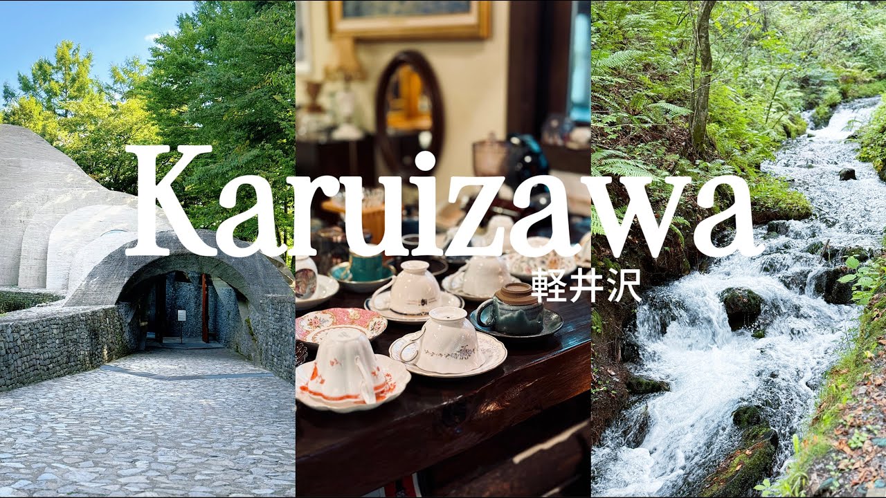 What to Do in Karuizawa | Food, Outlets & Nature Spots