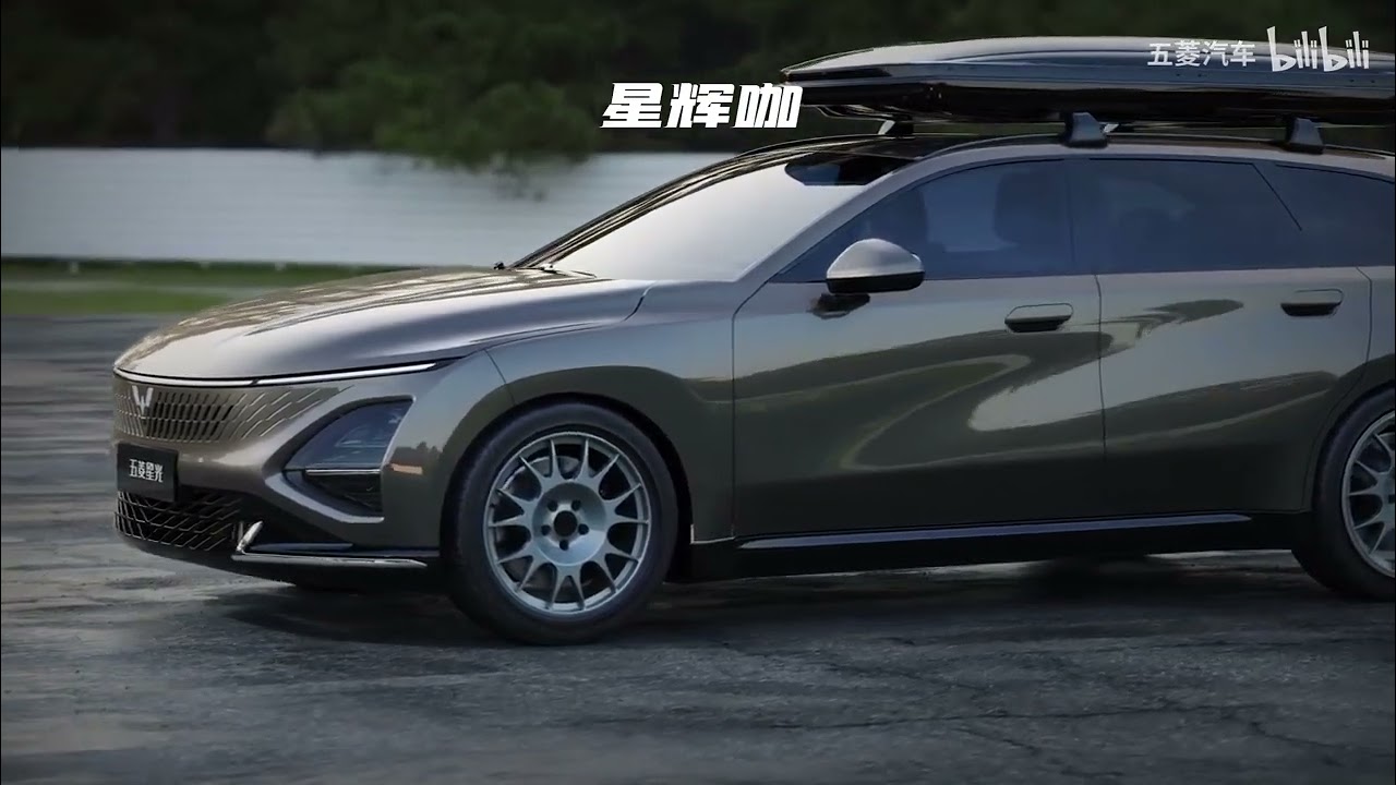 Wuling starlight station wagon