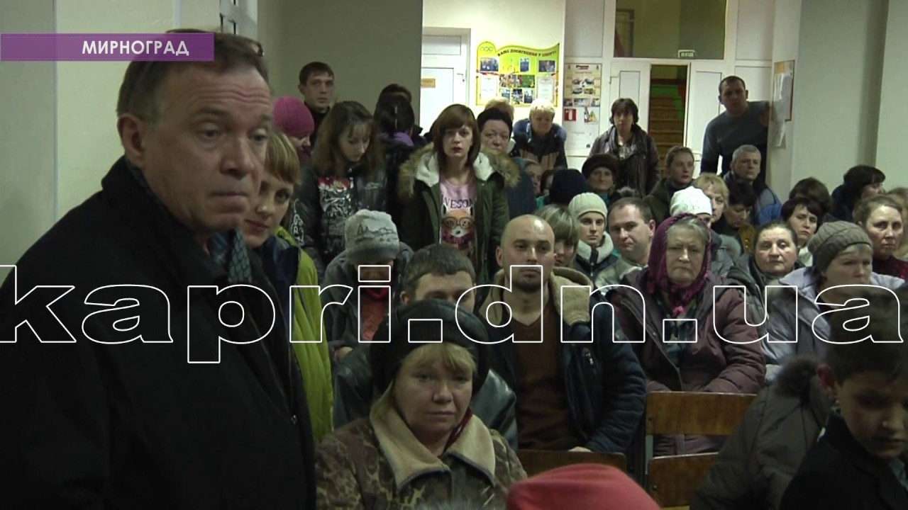 ОПТИМІЗАЦІЯ МЕРЕЖІ ОБ'ЄКТІВ ОСВІТИ У МИРНОГРАДІ: ЗУСТРІЧ МЕРА З БАТЬКАМИ ЗОШ №4