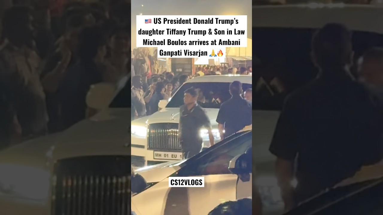 Donald Trump&rsquo;s daughter Tiffany Trump & son-in-law Michael Boulos at Ambani Ganpati Visarjan #Shorts