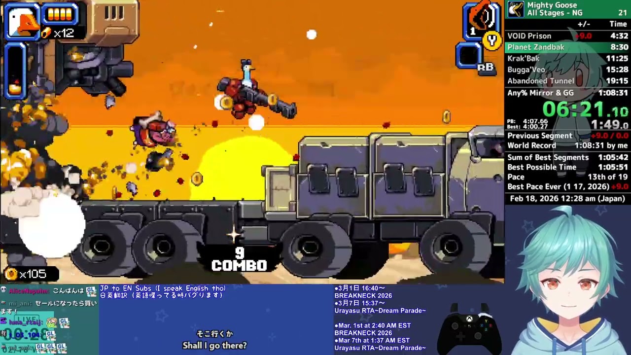 【RTA】マイティ・グース - All Stages - NG - 1:07:00（世界1位）