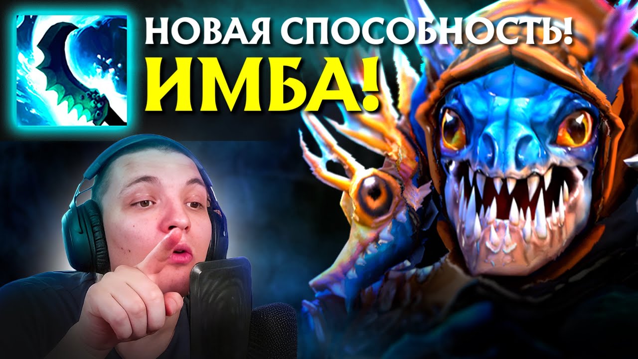НОВЫЙ СЛАРК ЧЕРЕЗ СИЛЬВЕР - ИМБИЩА! | Slark 7.40 | Radikaifa