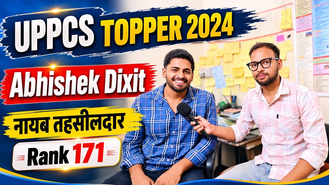 UPPCS 2026 Aspirants Must Watch | Abhishek Dixit नायब तहसीलदार Topper Talk  
