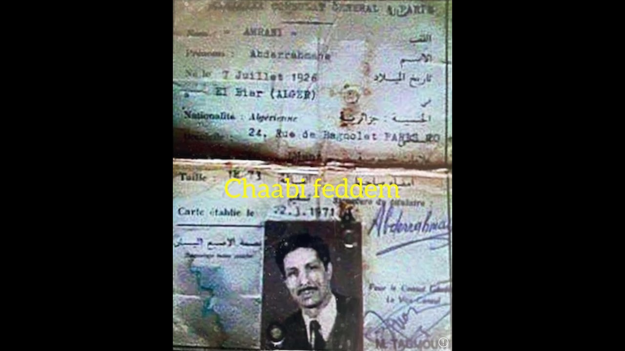 DAHMANE EL HARRACHI - CHEZ SASSI A PARIS - BOUBINA MEKHDOUMA BESFA WENNIA - part 2.