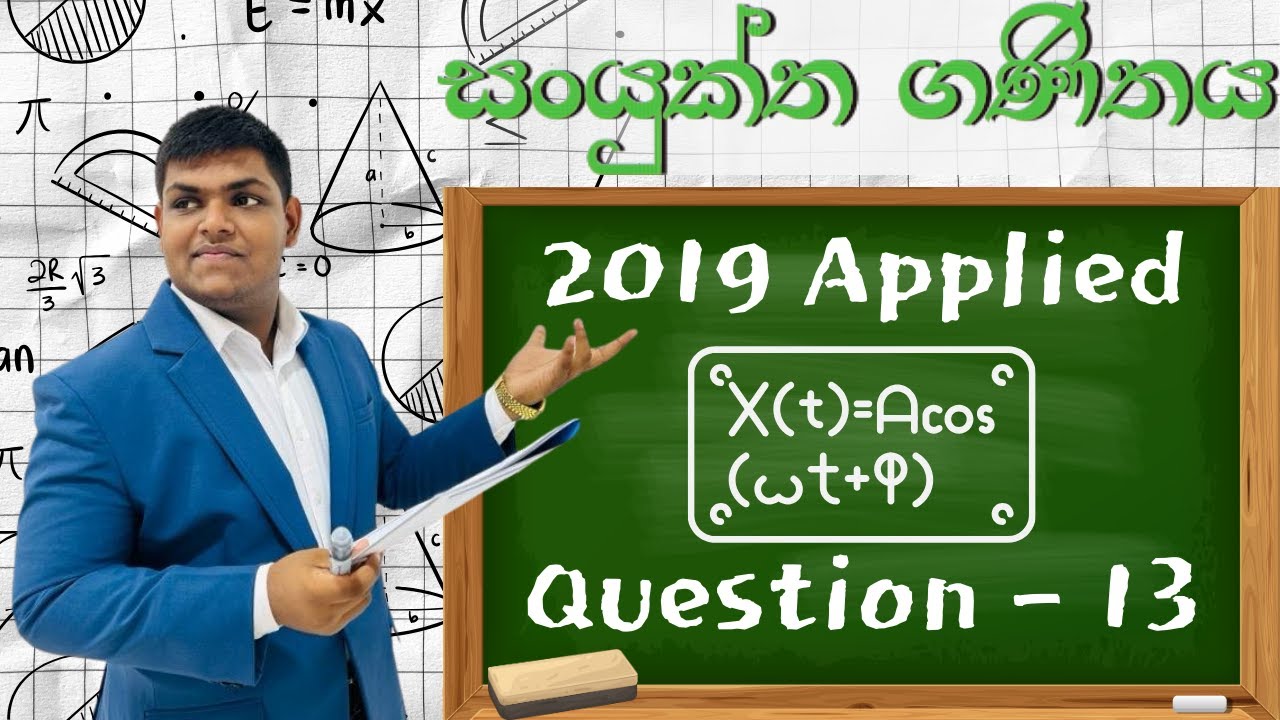 2019 Applied Question 13