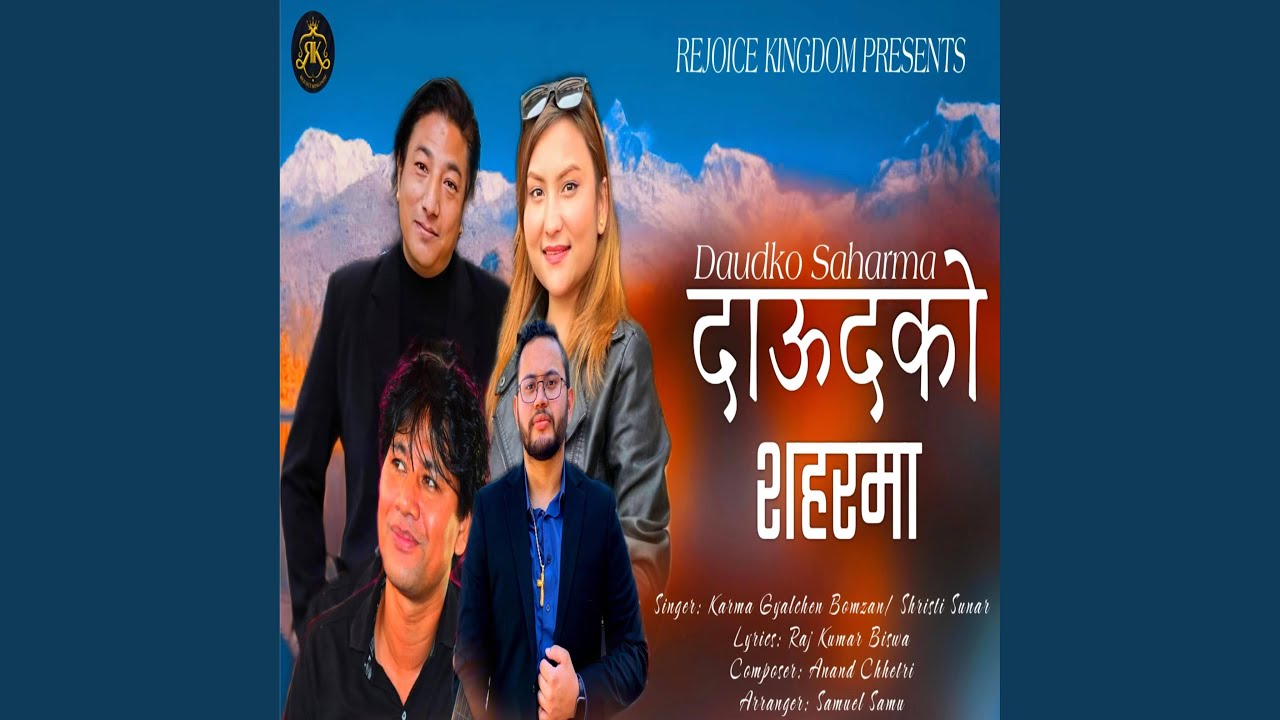 DAUDKO SAHARMA (feat. KARMA GYALCHEN BOMZAN & SHRISTI SUNAR)