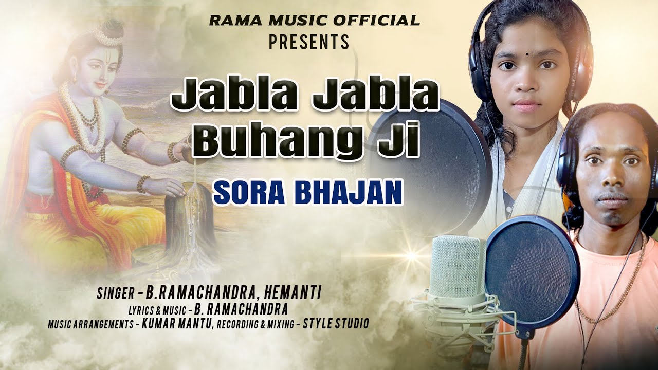 Jabla Jaba Buhangji II New Sora Bhajan Song II Ramchandra, Hemanti #Ramamusicofficial