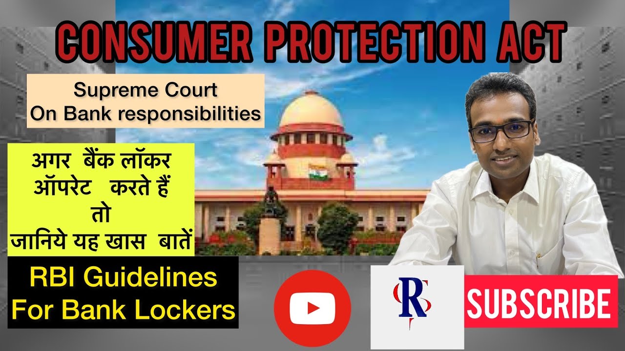Latest Judgement on bank locker |bank locker rules in hindi