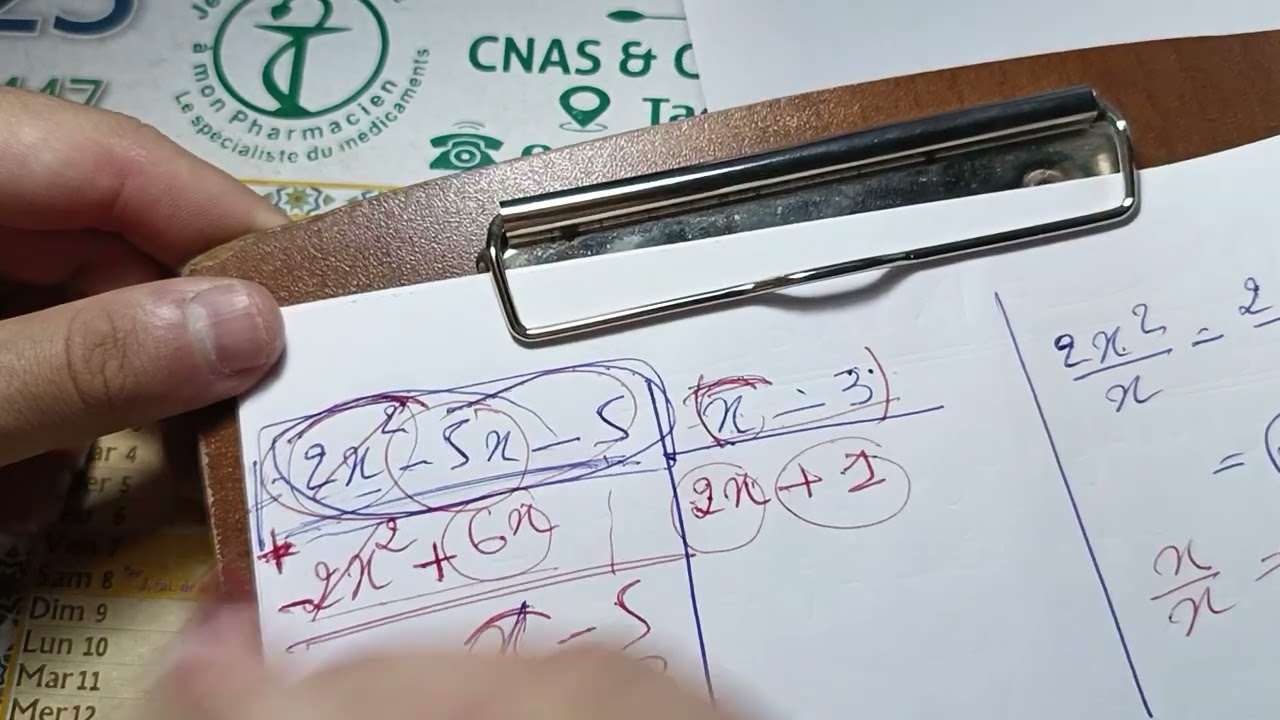 سلسلة أساسيات مادة الرياضيات : القسمة الإقليدية || بكالوريا 2026 