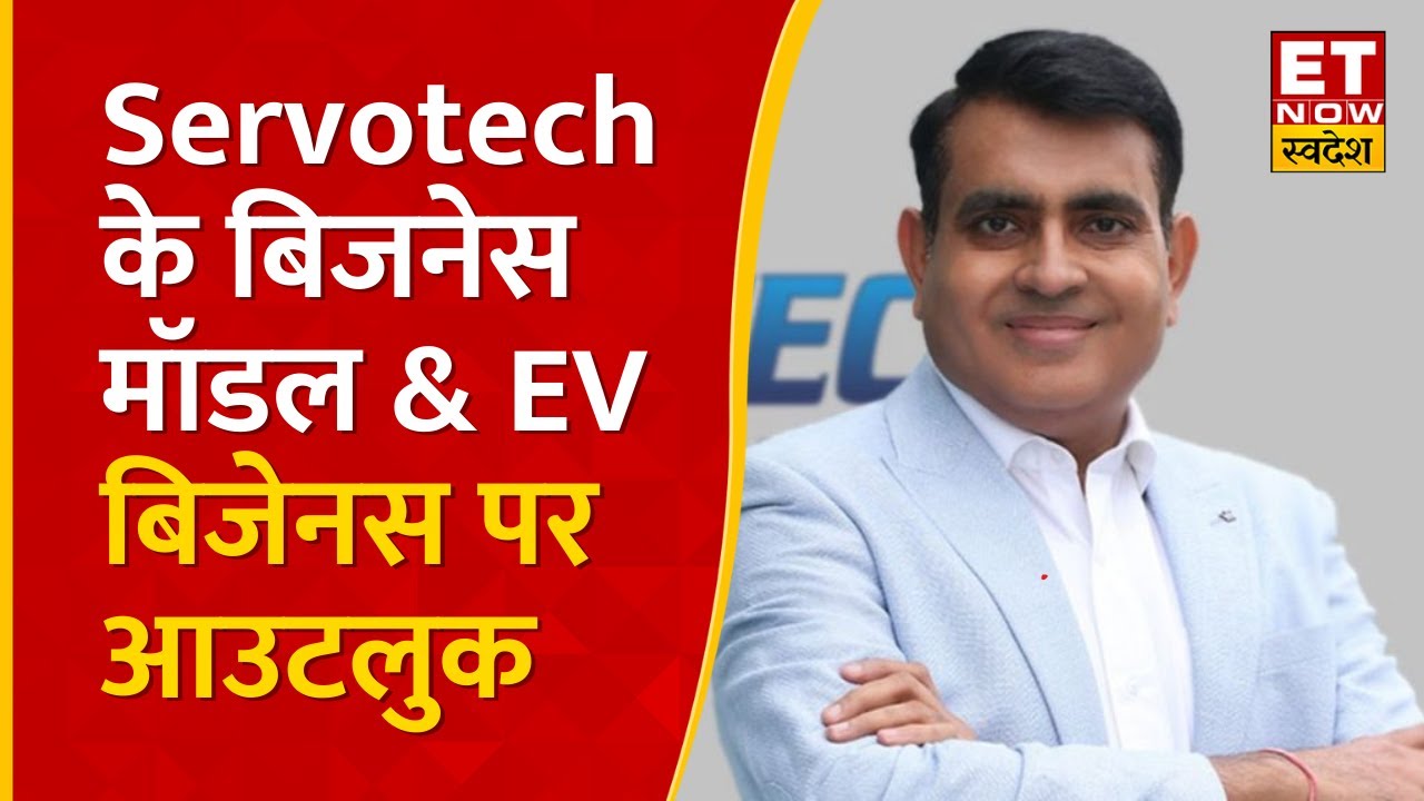 Servotech Power के Founder & MD Raman Bhatia ने Company के Business Model और EV ग्रोथ पर क्या कहा ?