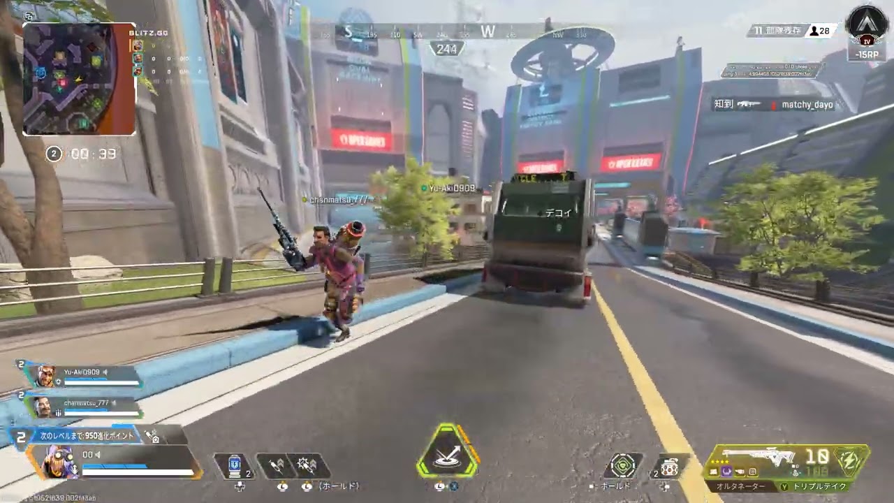 Apex Legends 2026 01 31   01 08 10 05 DVR