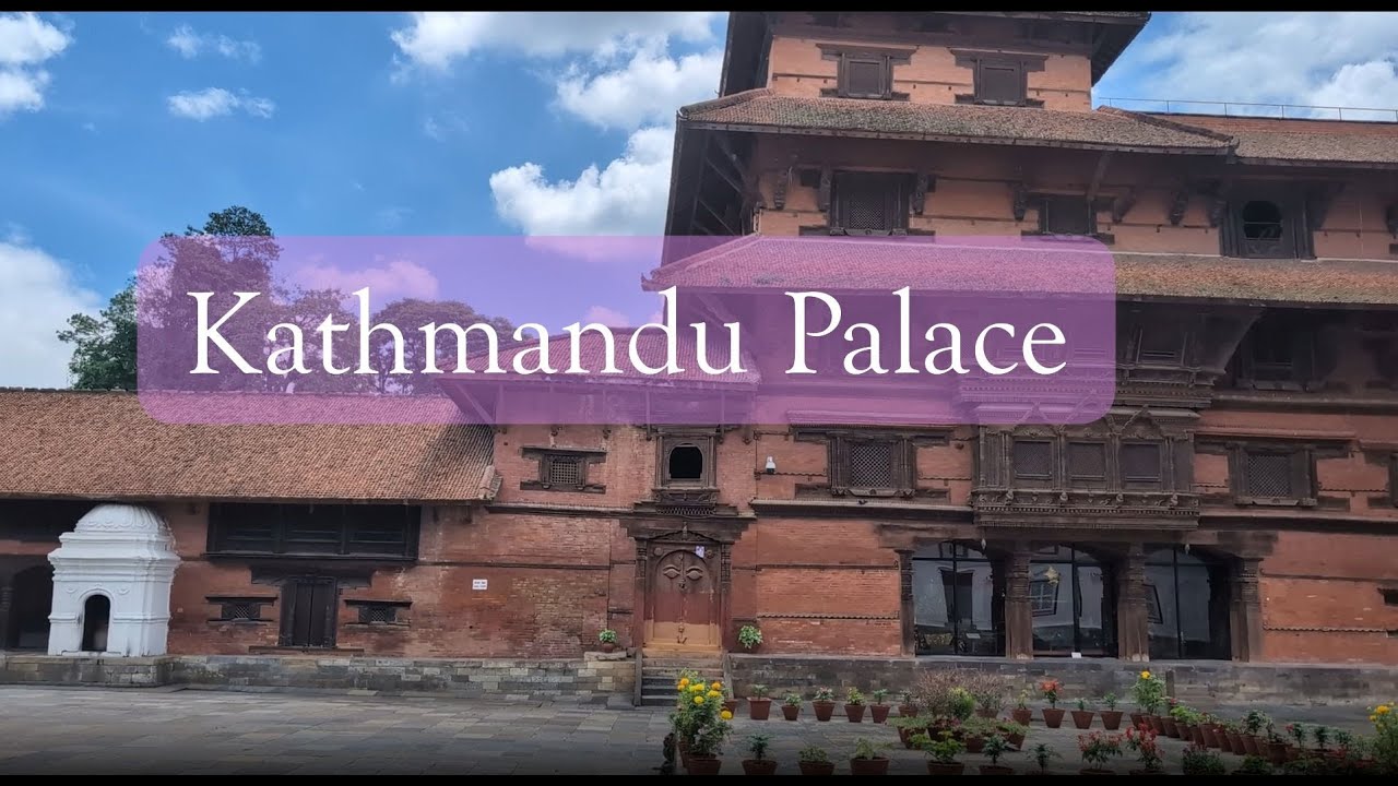 Kathmandu/ Narayanhiti Palace| काठमांडूके राजाका महल