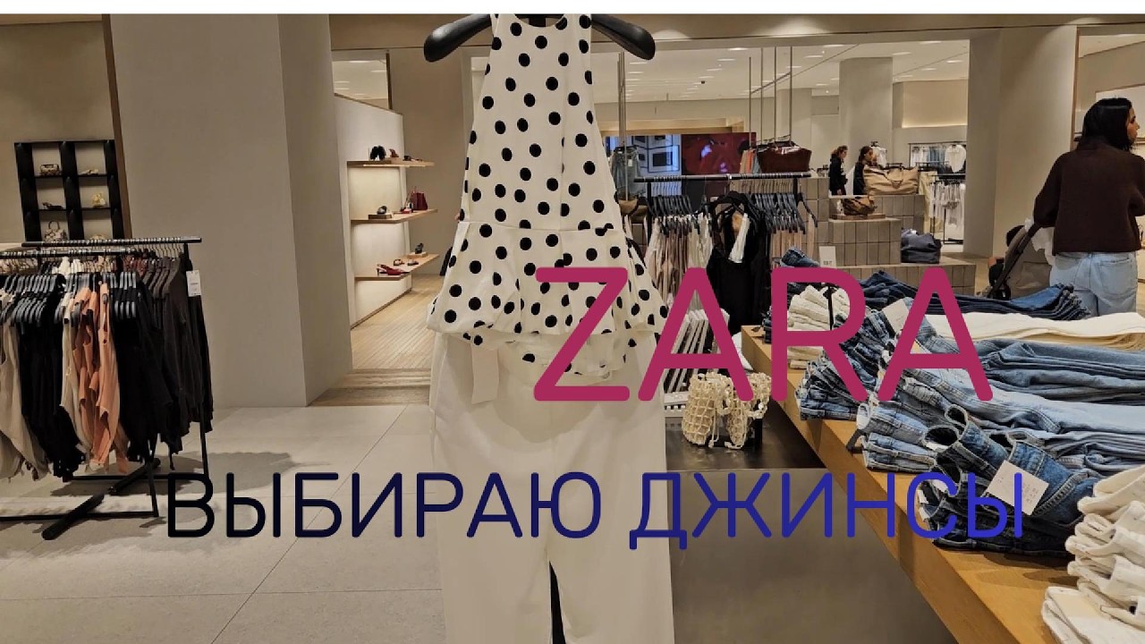 Какие джинсы стоит купить