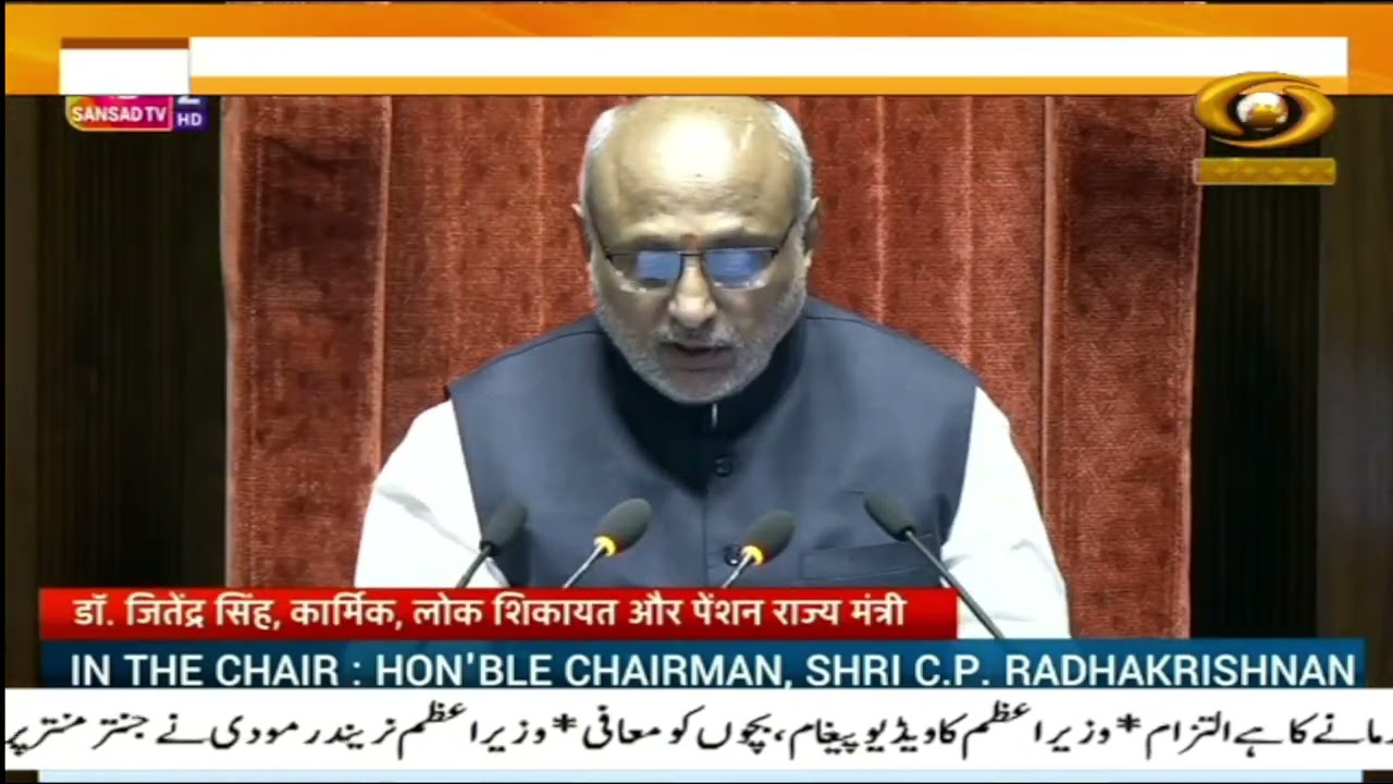 Lok Sabha passes &lsquo;The Registration of Births and Deaths Amendment Bill 2026&rsquo;