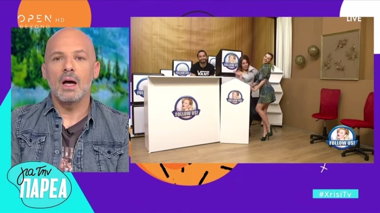 Χρυσή Tηλεόραση - Για Την Παρέα 20/5/2019 | OPEN TV