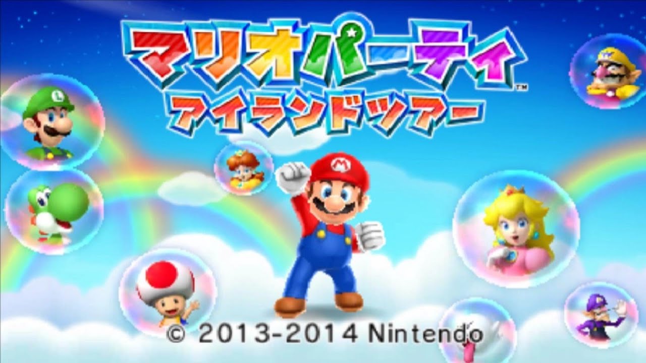 【マリオパーティ アイランドツアー】「キラーマウンテンサバイバルのテーマ」BGM【5分耐久】【作業用BGM】