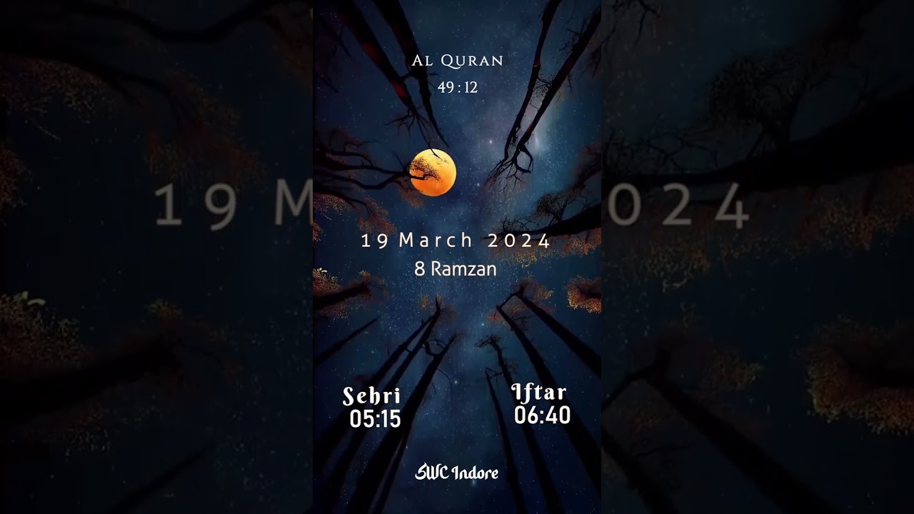 Ramzan 19-02-24 । 8 roza ।