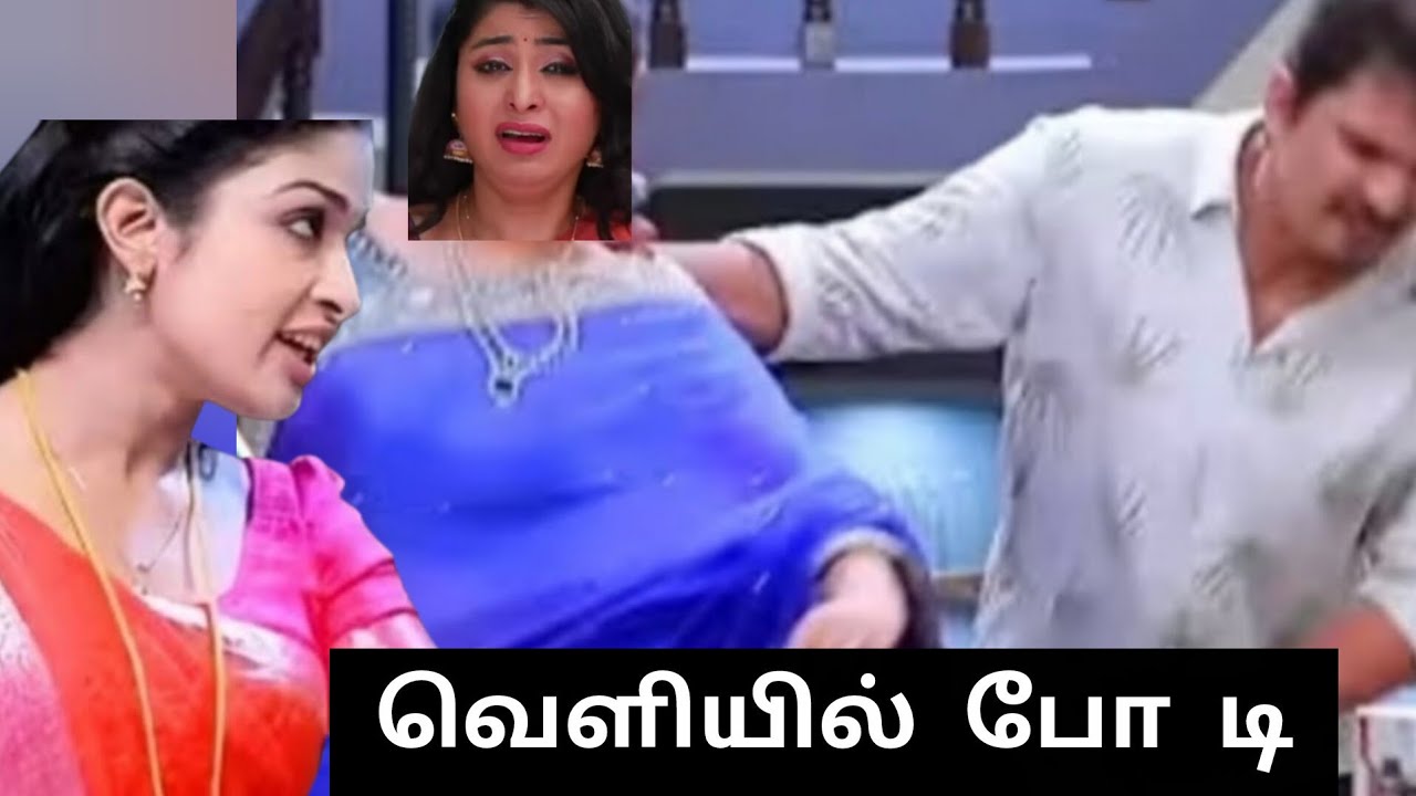 தாலி கட்ட வை பாக்கலாம்
