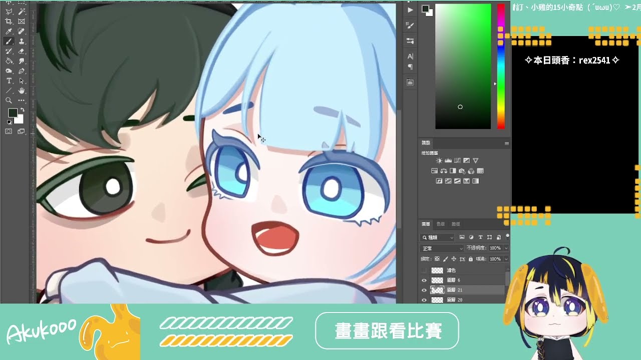 【Akukooo】跟我沒有關係的節日呢uwu｜2/14