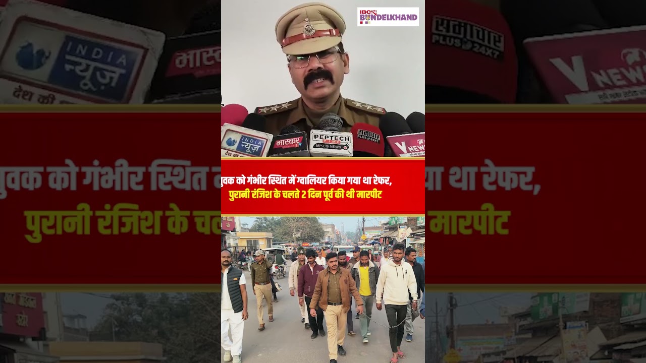छतरपुर में 06 आरोपियों का पुलिस ने जुलूस निकला... | Chhatarpur News