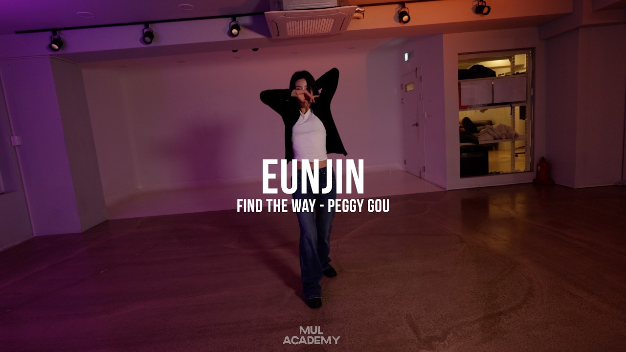 FIND THE WAY - PEGGY GOU / EUNJIN WAACKING / MUL ACADEMY