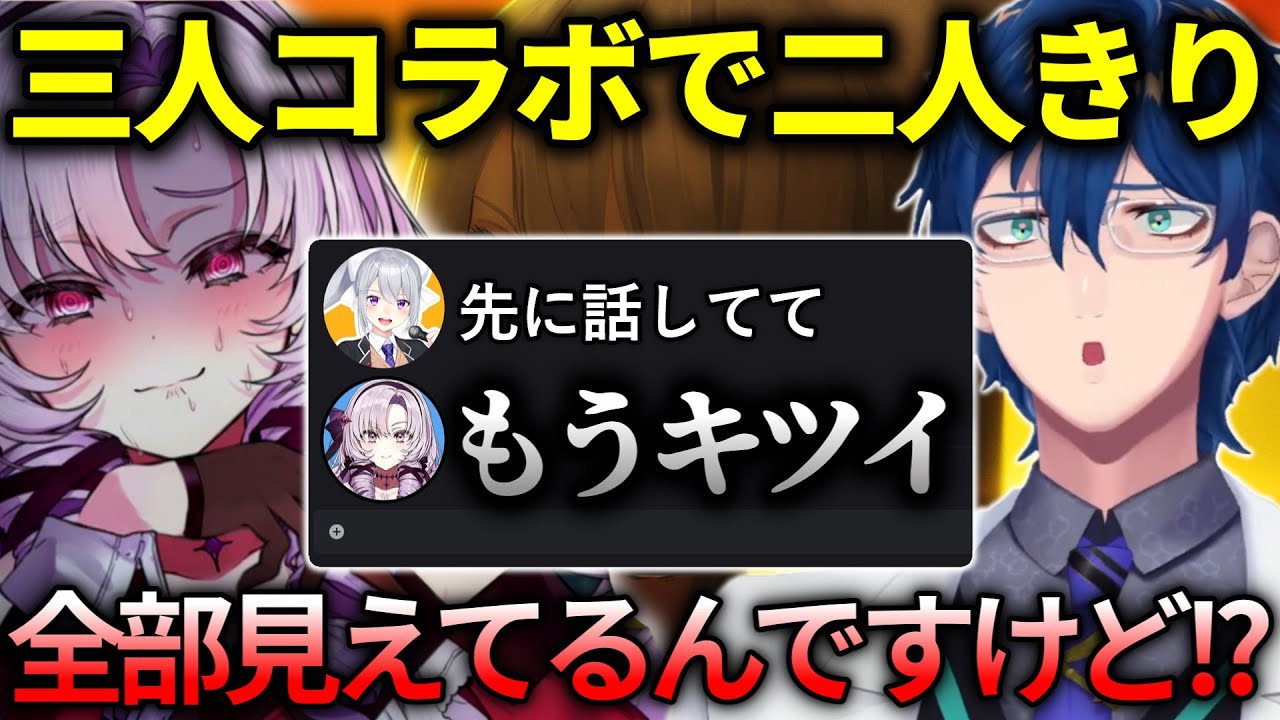 レオスと気まずすぎる会話を繰り広げる壱百満天原サロメ【にじさんじ切り抜き/樋口楓/レオス・ヴィンセント/モンハン】