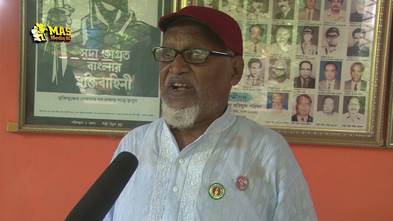 Honorable Freedom Fighter Ibrahim Khalil Sobuj I BDTV24 DOTCOM I মুন্সিগঞ্জের বীর মুক্তিযোদ্ধা সবুজ
